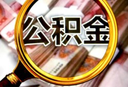 西安11民间借贷个人放款-西安11信用贷款-西安11哪有民间借贷