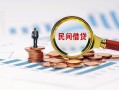 西安11个人空放联系方式-西安11哪里可以借钱-西安11短拆垫资