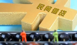 西安11个人放水-西安11个人借贷-西安11身份证线下贷款
