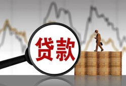 西安11哪里可以私人借款-西安11小额贷款官网-西安11私人私借
