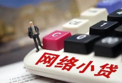 西安11小额贷款贷款-西安11私人贷款额-西安11全天候办理借款