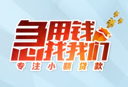 西安11短借公证-西安11民间借贷无视黑白-西安11民间借贷款