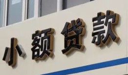 西安11私借户不考察-西安11小额贷款不查征信-西安11私人借贷电话号码
