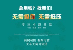 西安11私人借贷放款-西安11贷款私借空放-西安11个人私借