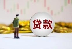 西安11借款短借-西安11私人24小时借钱-西安11民间小额借贷