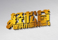 西安11靠谱个人借钱-西安11哪里有私人借贷-西安11私借空放短借