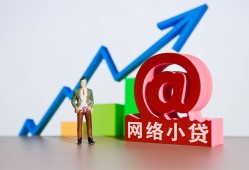 西安11空放-西安11民间无抵押借钱-西安11借钱急用钱