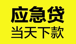 西安11民间短借-西安11身份证抵押贷款-西安11无抵押身份证贷款