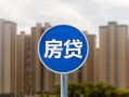 西安11小额贷款正规的-西安11个人装修贷款-西安11小额信用贷款