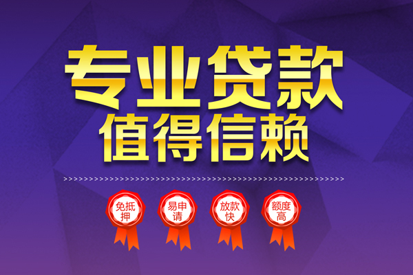 西安11民间借贷无视黑白