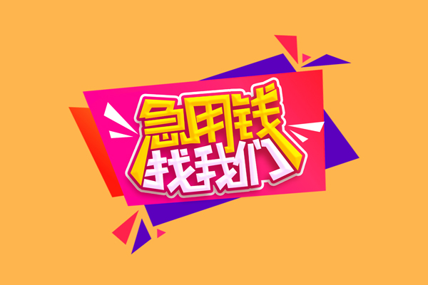 西安11空借空放