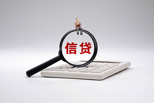 西安11个人抵押贷款