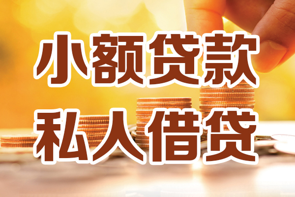 西安11短借空放