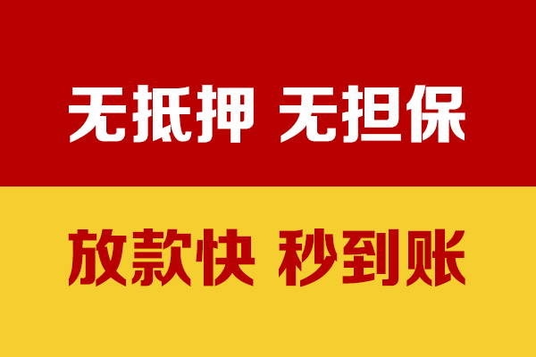 西安11小额私人借贷