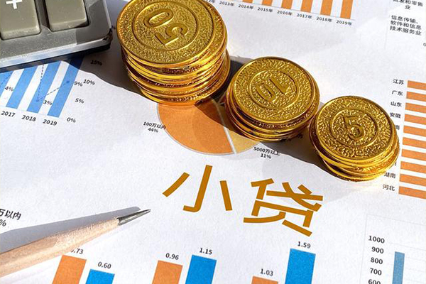 西安11身份证小额贷款