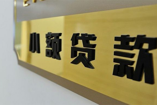 西安11短借费用