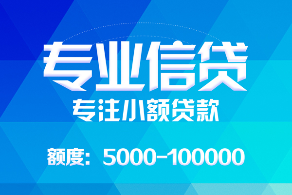 西安11空放贷款当天下款