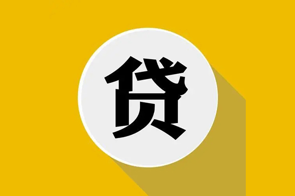 西安11身份证贷款电话