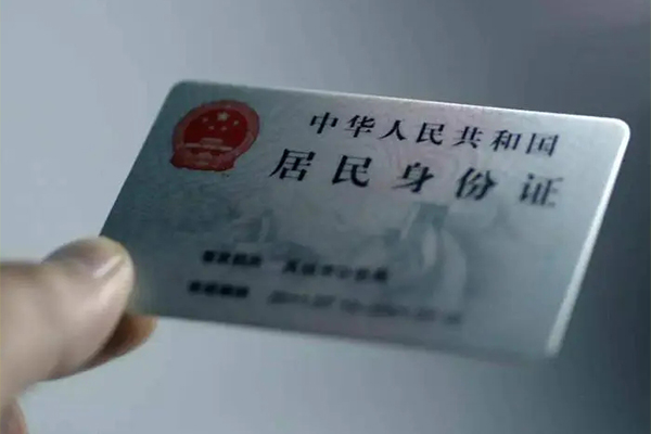 西安11个人贷款小额贷款