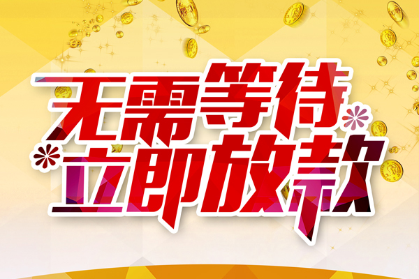 西安11私借空放直接上门