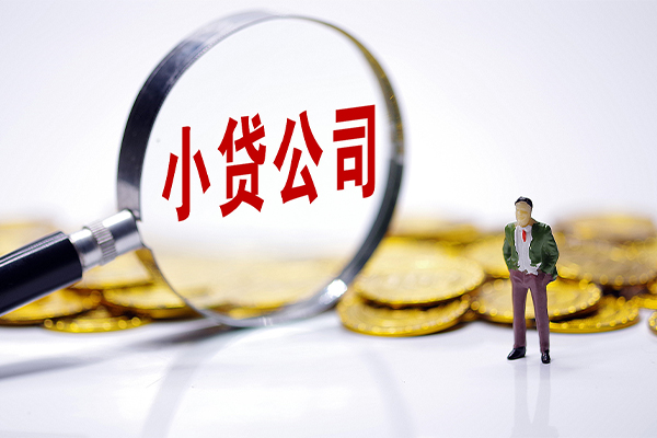 西安11个人借贷