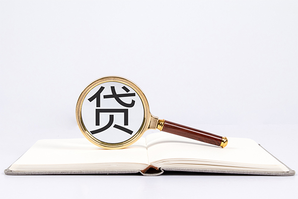 西安11借钱急用