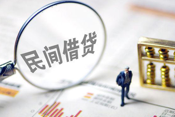 西安11个人借钱长期